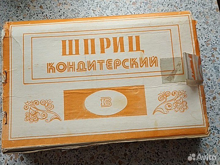 Шприц кондиционерский, к- т кондитерских форм