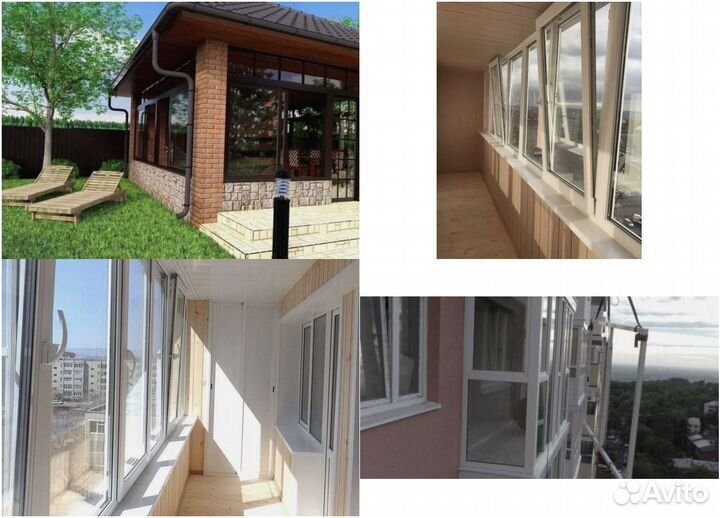 Окна пластиковые