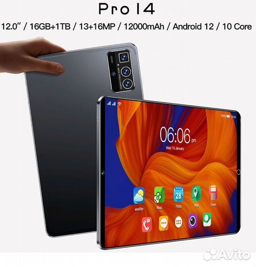 Планшет Pro14, 10.1