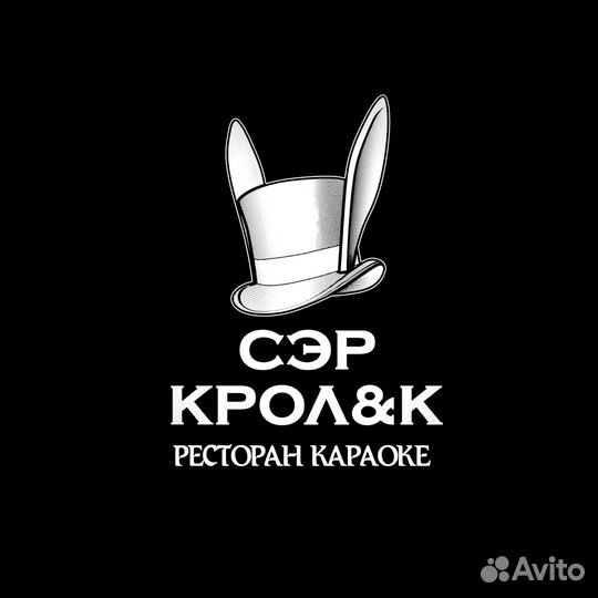Бармен