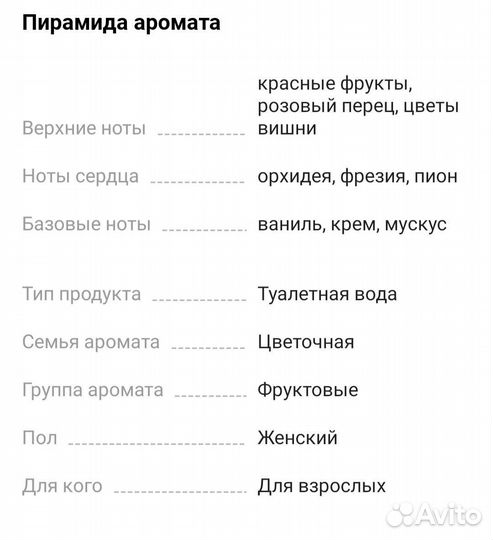 Туалетная вода Reebok Move your spirit