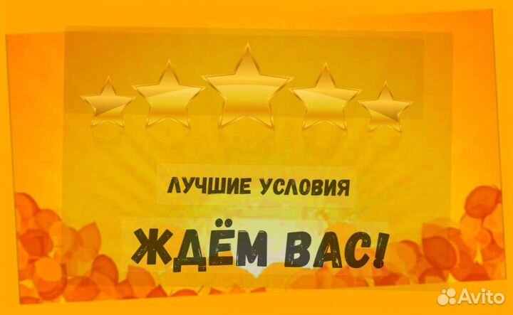 Фасовщик Без опыта Аванс еженедельно