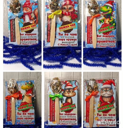 Чайная ложка, ложка лопата новогодний сюрприз