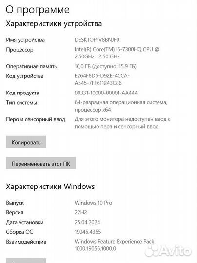 Ноутбук asus FX503VD-E4235/GTX 1050