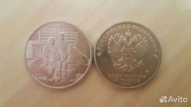 Коллекционные монеты номиналом 25 рубле