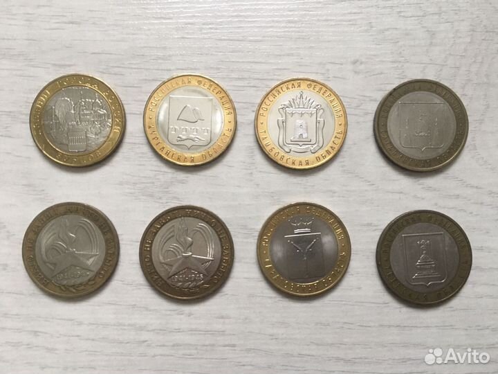 Монеты юбилейные биметалл