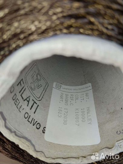 Пряжа бобинная Италия Filati Dell olivo. Halley