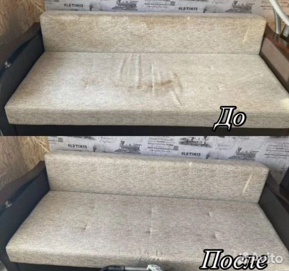 Химчистка мягкой мебели/штор/диванов/матрасов