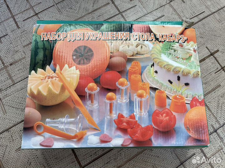 Набор для украшения стола