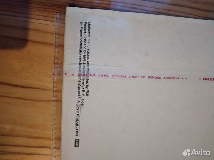 Виниловые пластинки