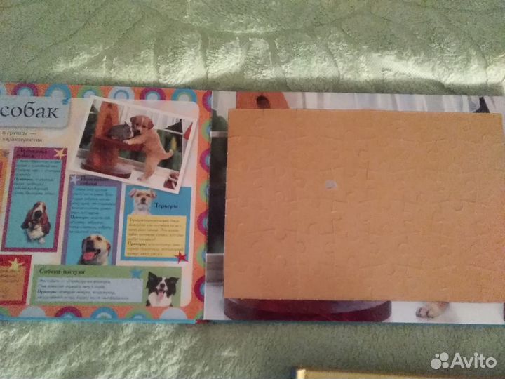 Крупные пазлы книги пакетом