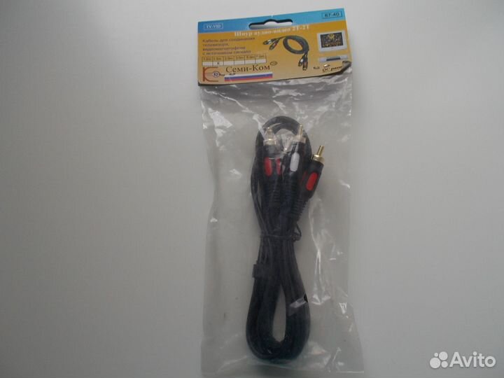 Шнур аудио-видео для радиоаппаратуры