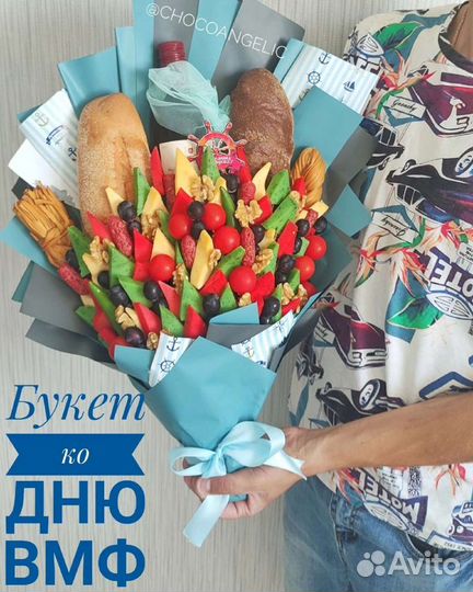 Букеты на любой праздник