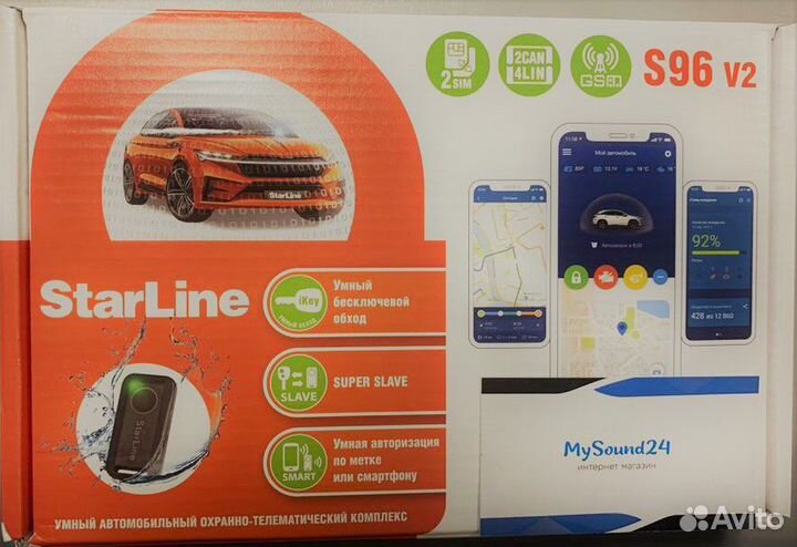 Автосигнализация StarLine S96 BT 2CAN+4LIN GSM V2