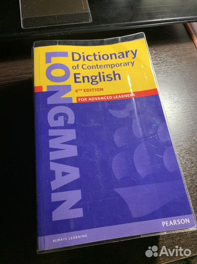 Longman dictionary of contemporary english