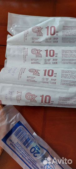 Шприц медицинский