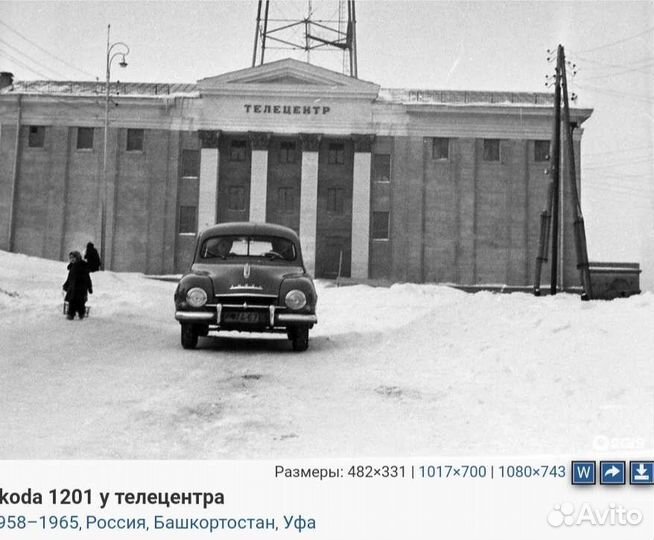 Башкортостан старинные ретро фото 1600 шт