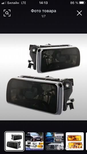 Туманки BMW e36