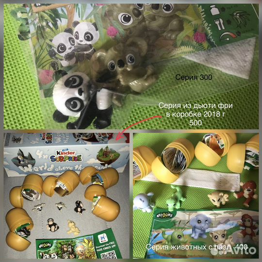 Киндер сюрприз 90х коробочки