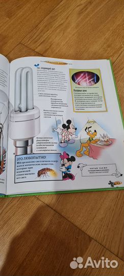 Энциклопедия для детей