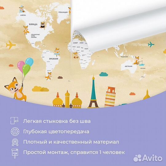 Авторские фотообои 