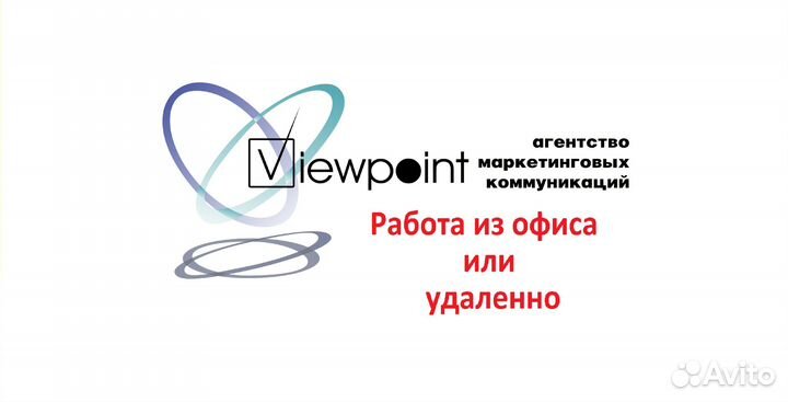 Оператор Call-центра (проведение опросов) удаленка