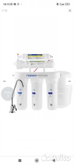 Установка фильтров для воды