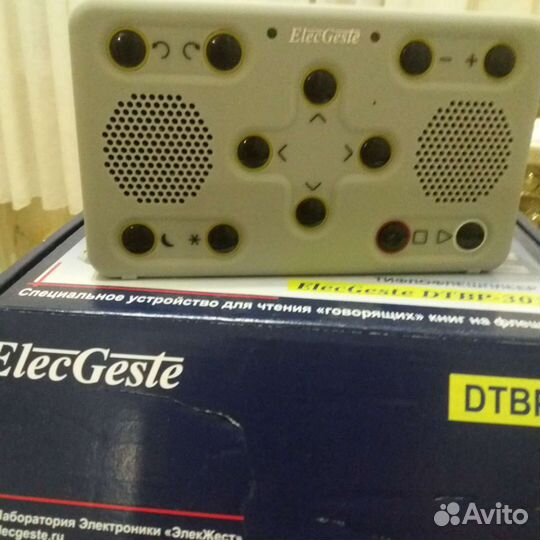 Устройство для чтения 