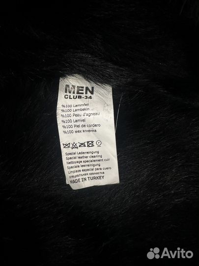 Дубленка натуральная мужская