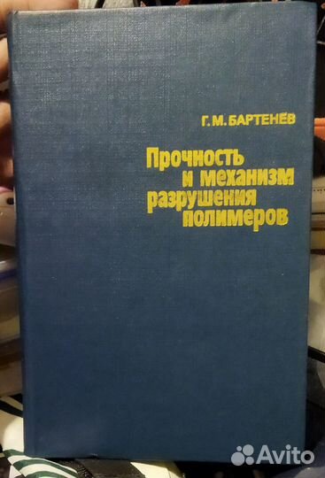 Справочник технолога -машиностроителя и др книги