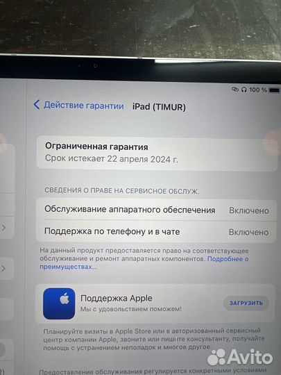 Apple iPad pro 11 2021 128гб