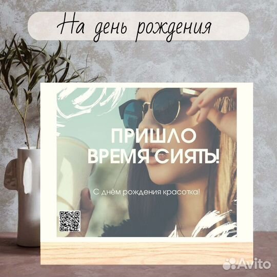 Постер на день рождения