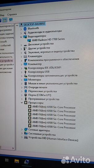 Продам компьютер