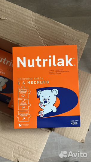 Детская молочная смесь