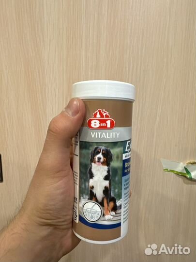 8in1 excel skin and coat