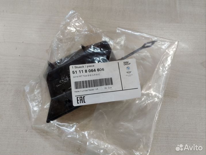 Заглушка бампера BMW X3 G01, X4 G02 51118064606