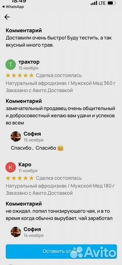 Бустер для поднятия тестостерона