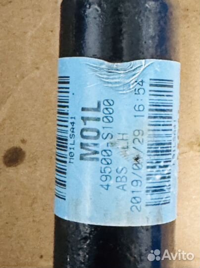 Привод передний левая Hyundai Santa Fe 4 TM