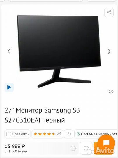 Samsung 27 дюймов, новый, FullHD, IPS, 75 Hz