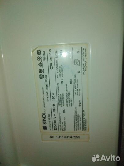 Холодильник Stinol 2-х камерный