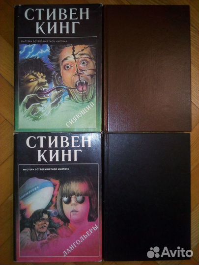 Стивен Кинг 1992, 1993, 2003 гг (пер. с англ.)