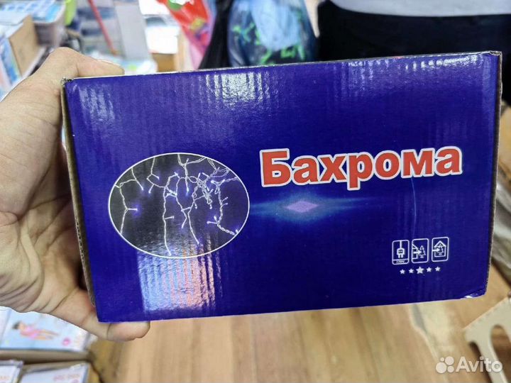 Гирлянда