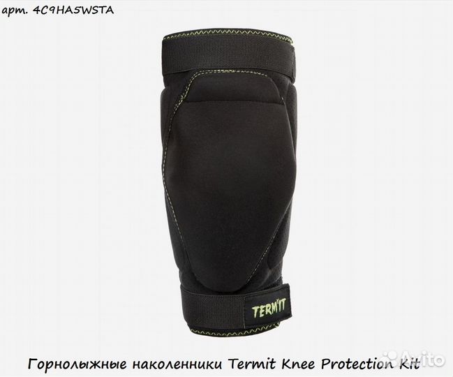 Горнолыжные наколенники Termit Knee Protection Kit