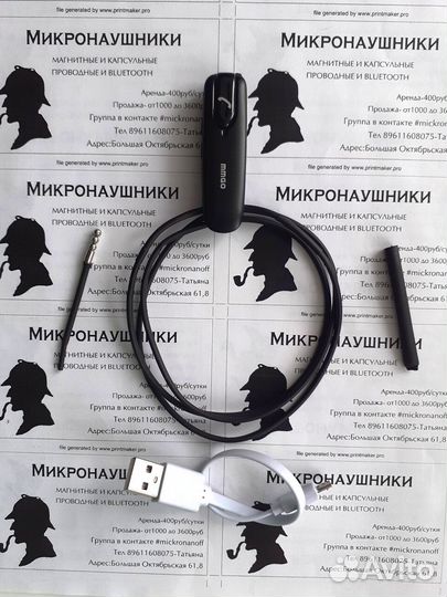 Микронаушники bluetooth