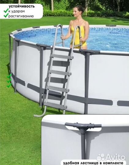 Каркасный бассейн Bestway 305 x 100