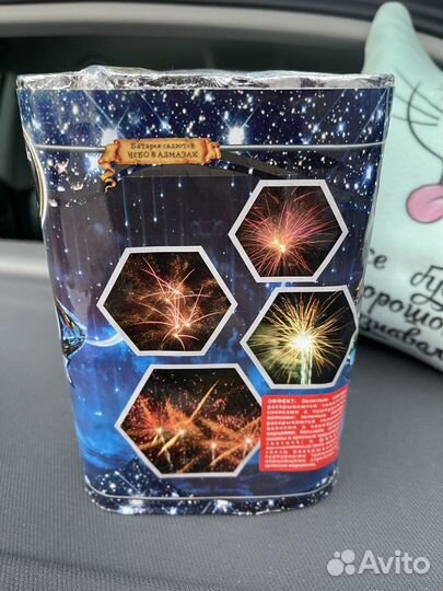 Салют фейерверк Небо в алмазах