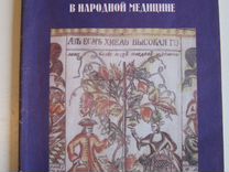 Морозников андрей вячеславович мебель