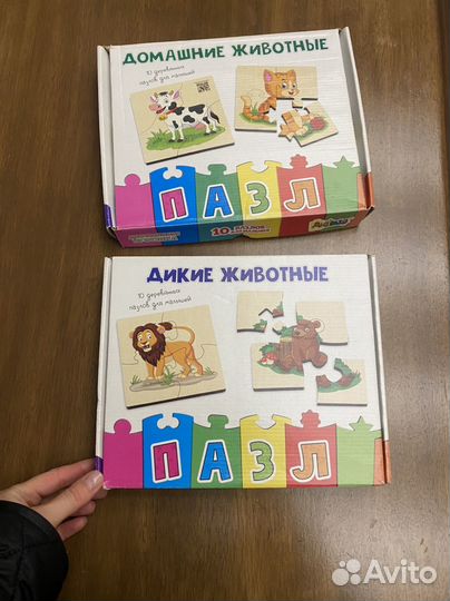 Деревянные пазлы