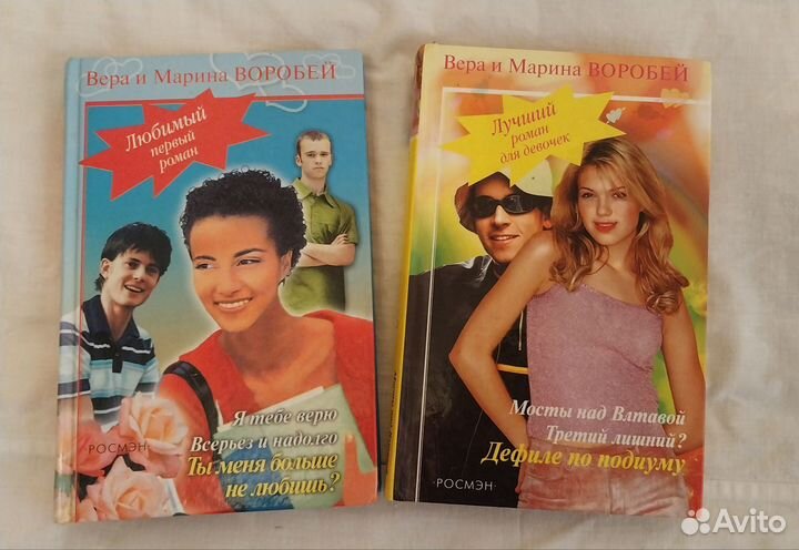 Книги (романы)