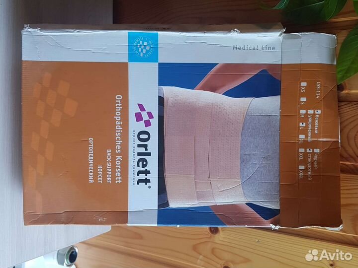 Корсет ортопедический поясничный